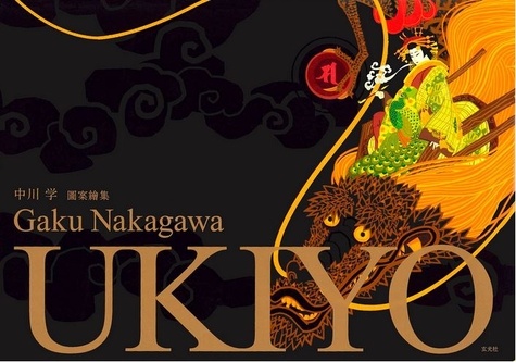  NAKAGAWA GAKU - Ukiyo - Gaku Nakagawa.