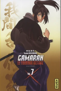 Gamaran, le tournoi ultime Tome 7