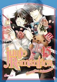 Junjo Romantica Tome 15