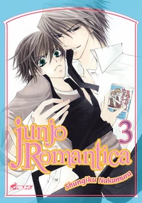 Junjo Romantica Tome 3