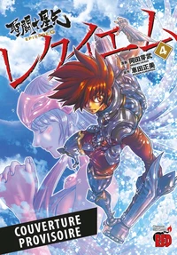 Saint Seiya épisode G : requiem T04
