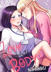 Love Only the Body（1）
