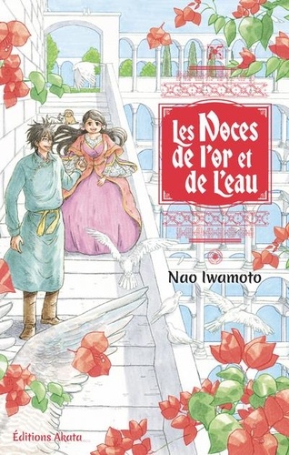 Les  noces de l'or et de l'eau