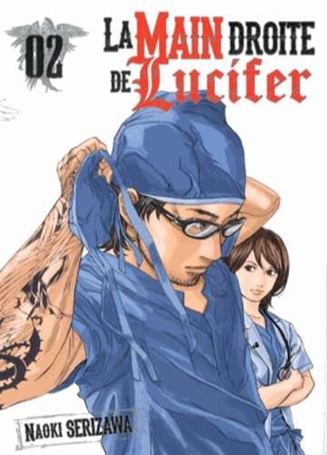 Naoki Serizawa - La main droite de Lucifer Tome 2 : .