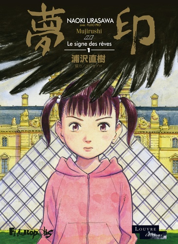 Mujirushi - Le signe des rêves Tome 1