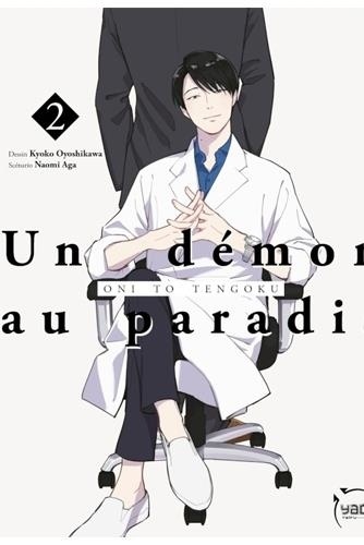 Naomi Aga et Kyôko Oyoshikawa - Un démon au paradis Tome 2 : .