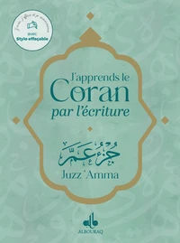 J'apprends le Coran par l'écriture