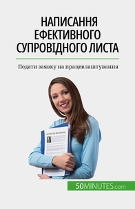 Yaroslav Melnik - Написання ефективного супровідного листа - Подати заявку на працевлаштування.