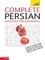 Complete Modern Persian Beginner to Intermediate Course. Learn to read, write, speak and understand a new language with Teach Yourself