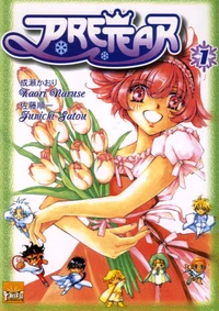 Pretear Tome 1