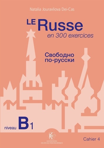 Le Russe en 300 exercices. Cahier 4, niveau B1