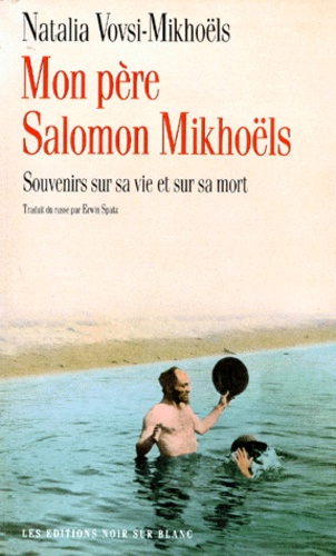 Natalia Vovsi-Mikhoels - Mon père, Salomon Mikhoëls - Souvenirs sur sa vie et sur sa mort.