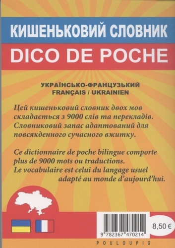 Dico de poche ukrainien-français & français-ukrainien