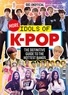 Natasha Mulenga - 100% Unofficial: More Idols of K-Pop.