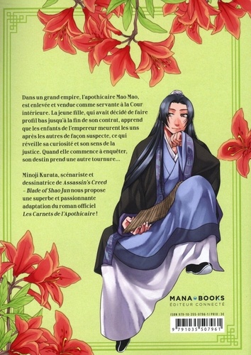 Les carnets de l'apothicaire - Enquêtes à la cour Tome 1
