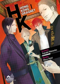 HK Dragnet Tome 1