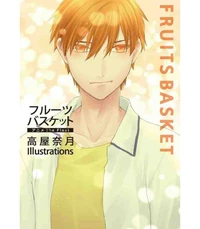 Fruits Basket Anime: the Final