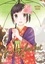 Fruits Basket Another Tome 3