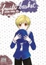 Natsuki Takaya - Fruits Basket Perfect T04.