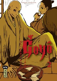 Goyô Tome 2