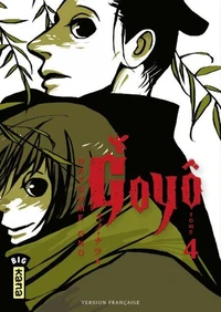Goyô Tome 4
