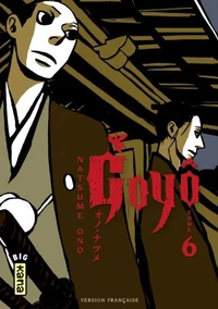 Goyô Tome 6