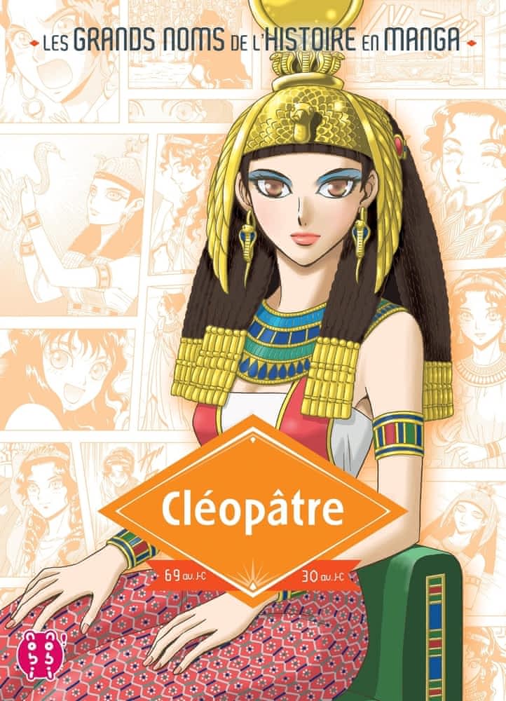 Cléopâtre : 69 av J.C. - 30 av J.C.