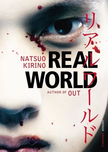 Natsuo Kirino - Real World.