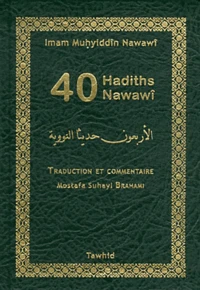 Les 40 hadiths nawawi (poche luxe)