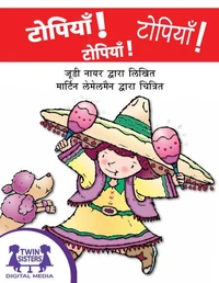 टोपीयाँ! टोपीयाँ! टोपीयाँ!