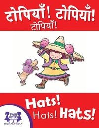 टोपियाँ! टोपियाँ! टोपियाँ! / Hat! Hats! Hats!