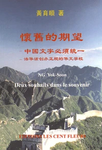 Deux souhaits dans le souvenir