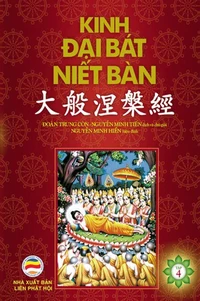 Kinh Đại Bát Niết-bàn - Tập 4
