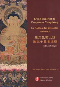 L'édit impérial de l'empereur Yongzheng