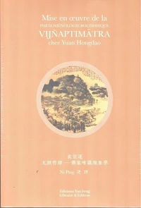 Mise en oeuvre de la phénoménologie bouddhique vijñaptimatra chez Yuan Hongdao