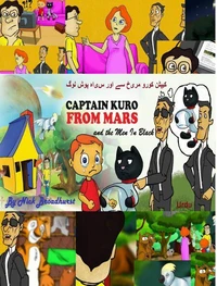 کیپٹن کورو مریخ سے اور سیاہ پوش لوگ