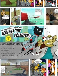 मंगल ग्रहबाट आएकी कप्तान कुरो प्रदूषकहरुको विरुद्घमा हास्य शैलीको पुस्तिका