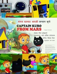 मंगल ग्रहबाट आएकी कप्तान कुरो