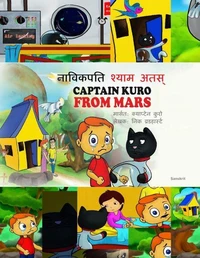 मार्सत: क्याप्टेन कुरो