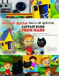 மார்ஸ்ல் இருந்து கேப்டன் குரோவ்