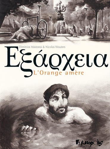 Exarcheia. L'Orange amère
