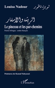 Nicole Barrière - Le reposoir des solitudes - La relève dans l'oeuvre poétique de Philippe Tancelin.