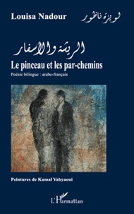 Nicole Barrière - Le reposoir des solitudes - La relève dans l'oeuvre poétique de Philippe Tancelin.