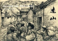 Au loin, une montagne...