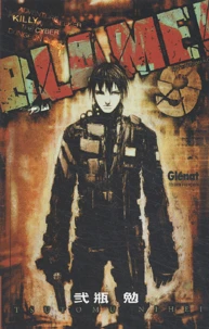 Blame