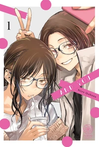 Anju Tome 1