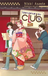 Bienvenue au club des perdants