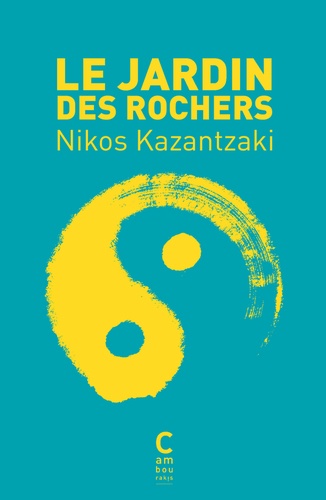 Le Jardin Des Rochers De Nikos Kazantzakis Poche Livre Decitre