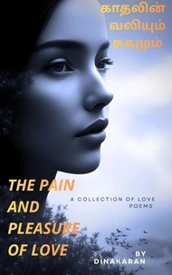 காதலின் வலியும் சுகமும்