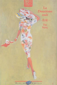 La douzième nuit